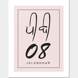 Jalandhar Posters and Art